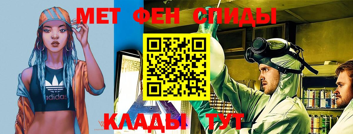 АМФ  MEGA маркетплейс  Борзя  АМФЕТАМИН Premium  Вход с VPN 