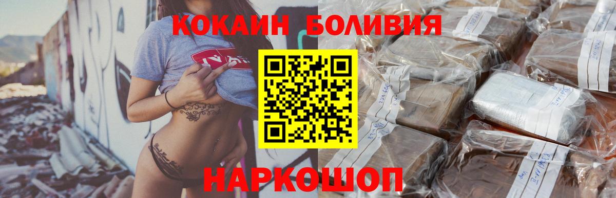COCAIN Колумбийский Борзя