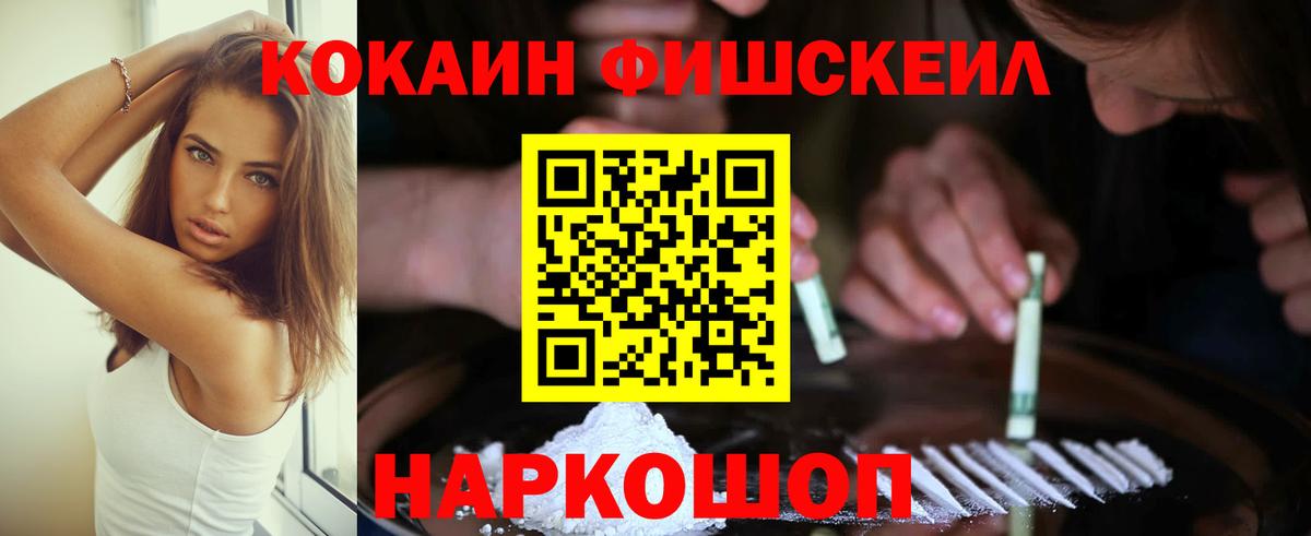 закладки  Вход с VPN  Борзя  Кокаин Колумбийский 