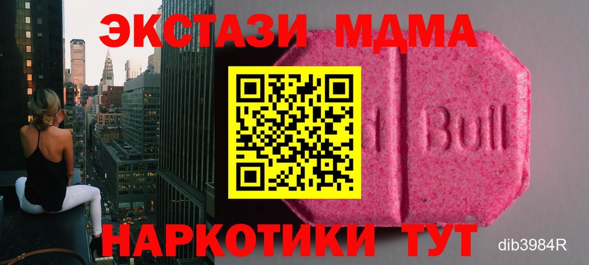 Ecstasy VHQ Борзя