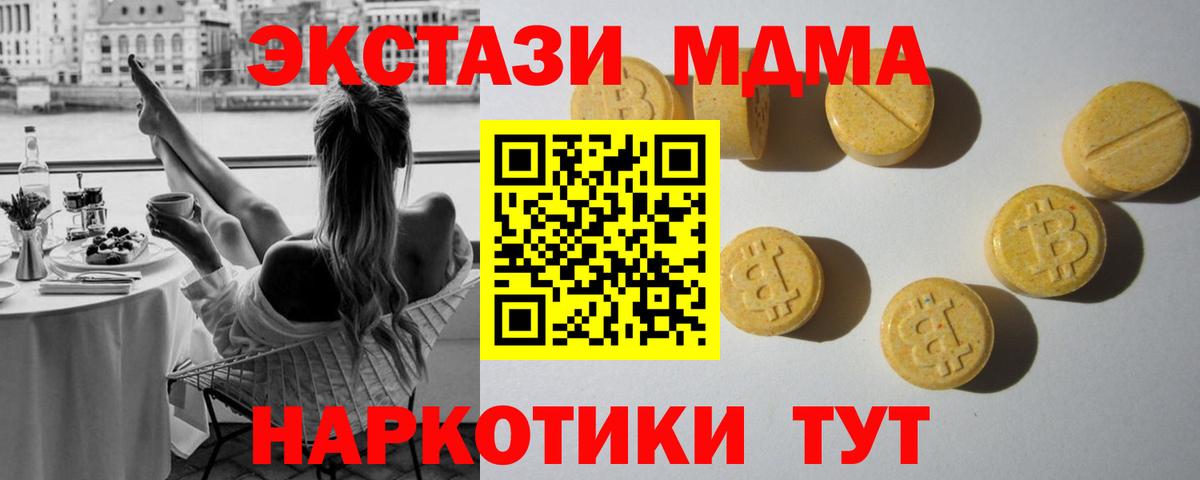 Ecstasy ешки  Вход с VPN  Экстази Punisher  Борзя 