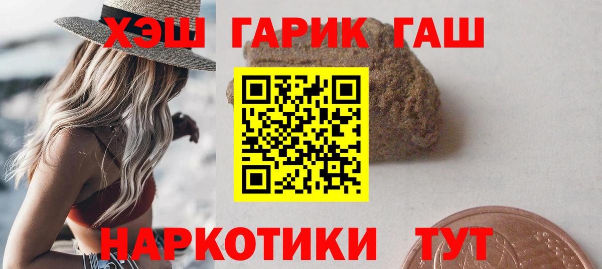 Гашиш индика сатива Борзя