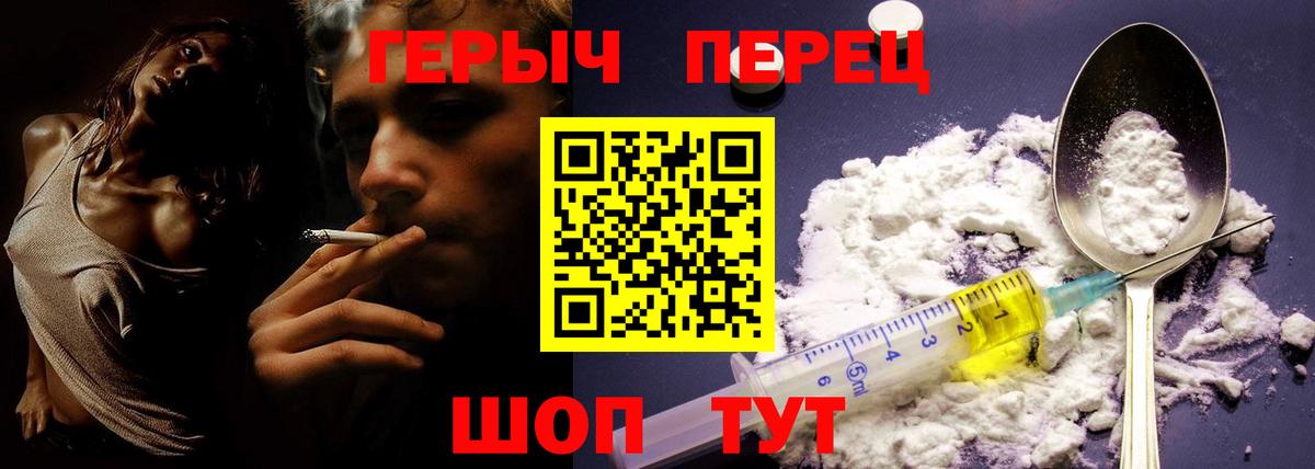 Героин афганец Борзя