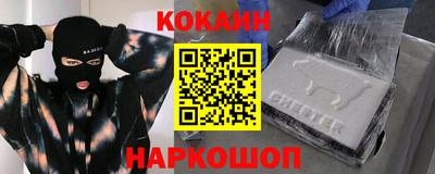 кокаин Тула