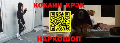 кокаин Тула