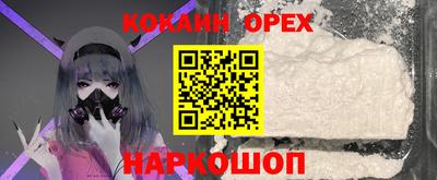 кокаин Тула