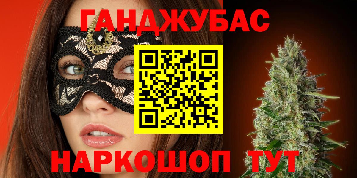 Борзя  Бошки Шишки конопля  Марихуана Bruce Banner  Бошки Шишки LSD WEED  Вход с VPN 